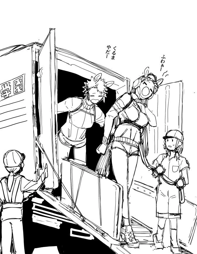 말딸) 키 220cm의 말딸한테 안기고 싶다 - 이미지 3
