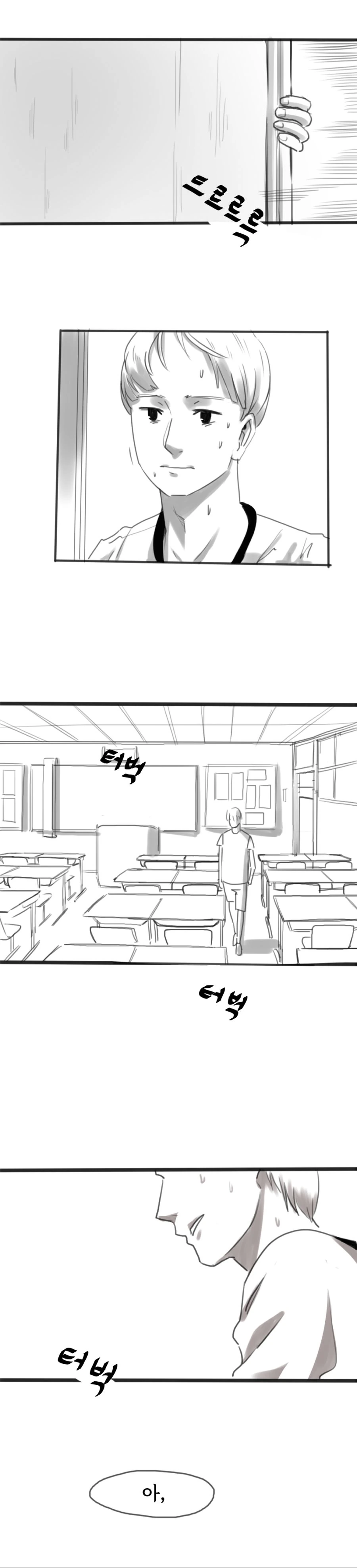 책상에 다리 올리는 여고생쟝.Manhwa