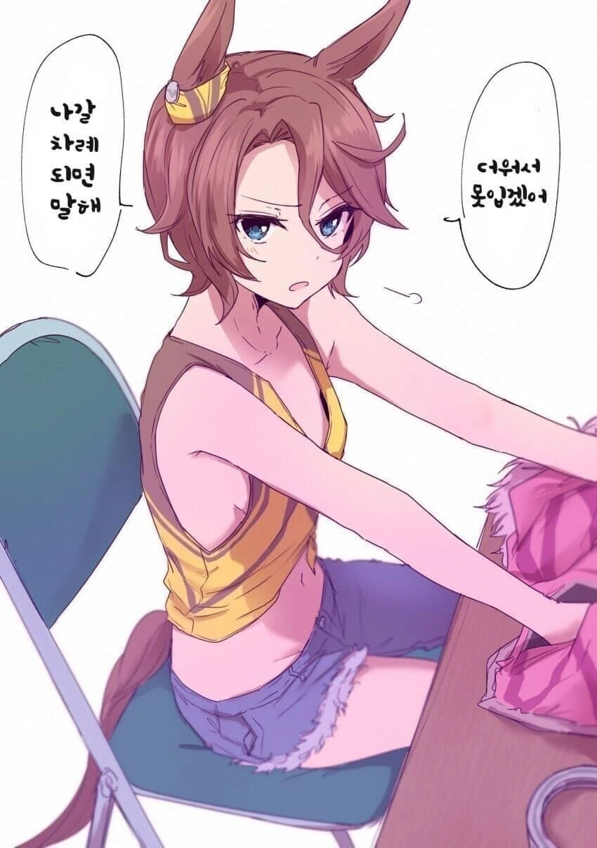 [말딸] 은근히 우마뾰이 마려운 말딸 - 이미지 5