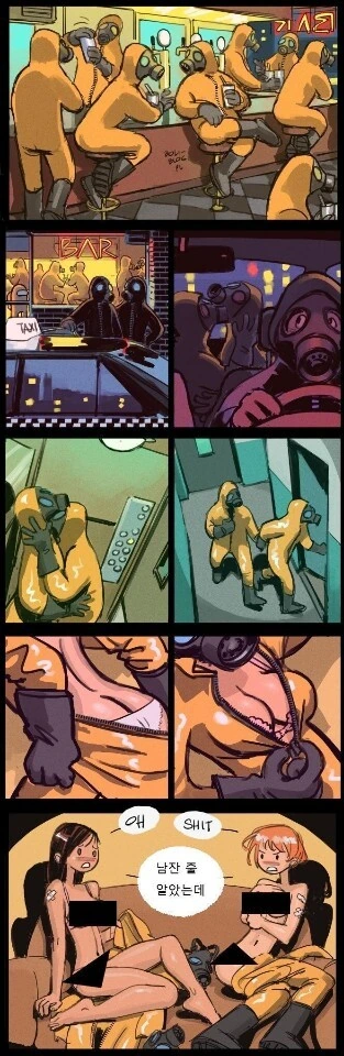 코로나 시국에 클럽에서 헌팅하는게 위험한 이유.manga