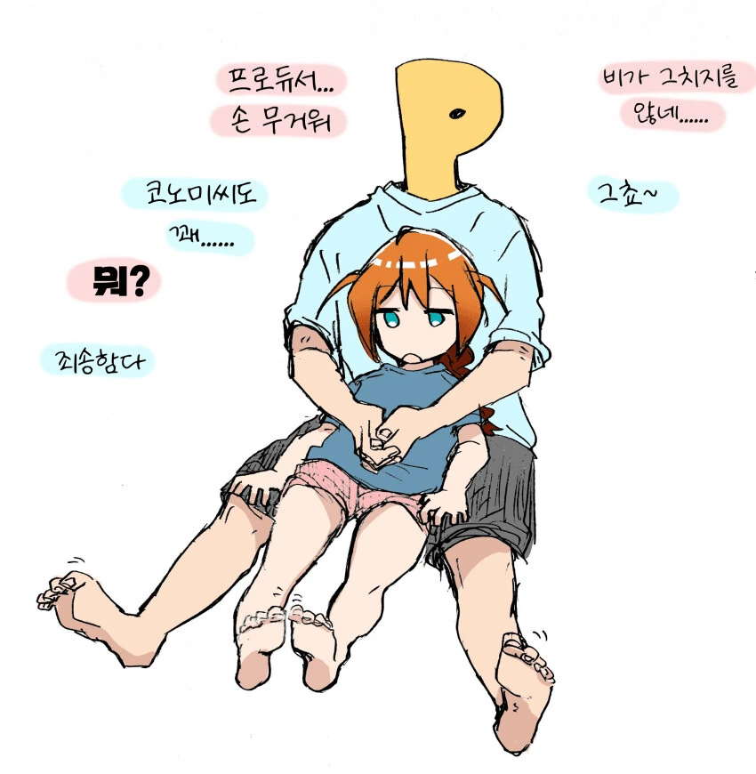 [@] 무거운 사랑.manhwa
