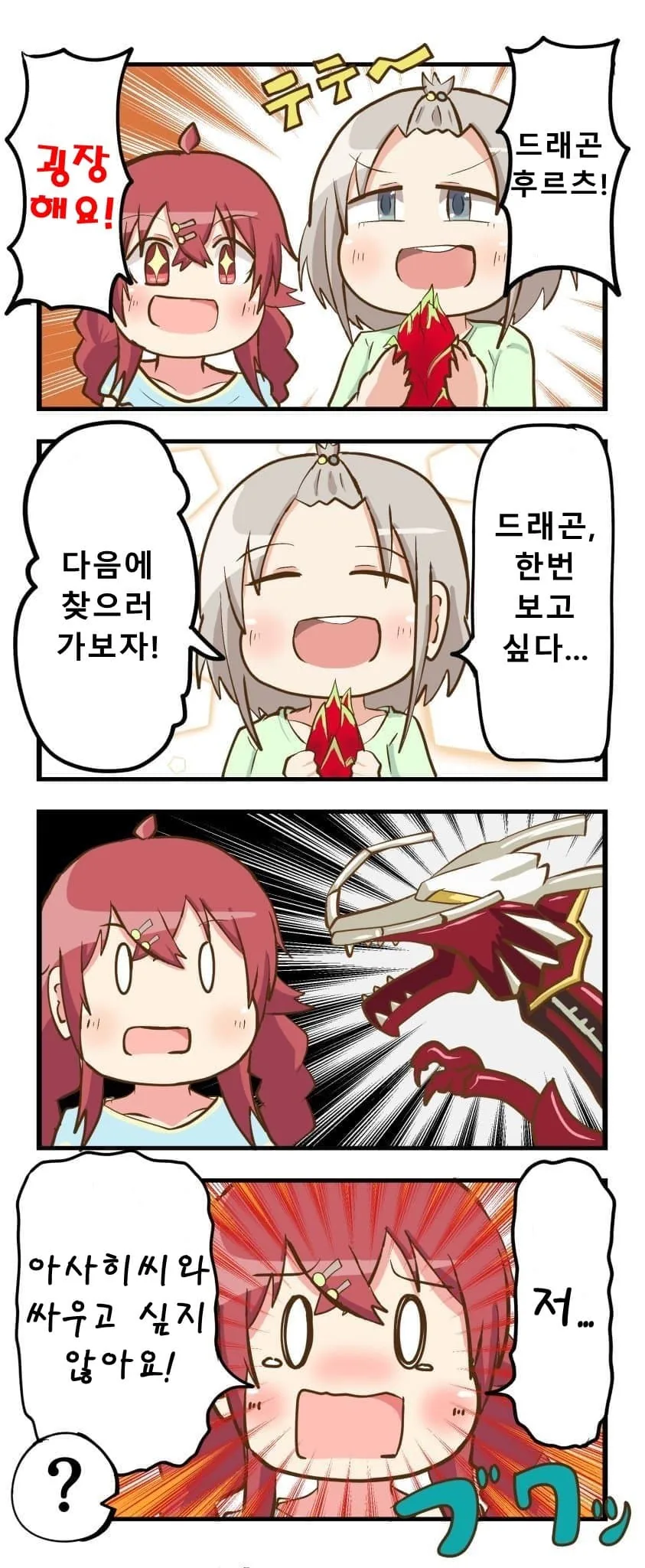 @) 유메요 오도레.manga