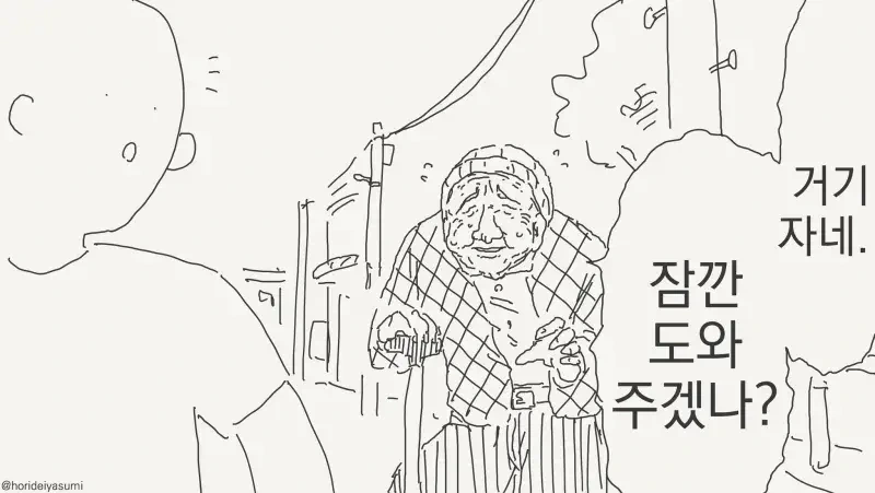 서큐버스가 부탁하는.manhwa