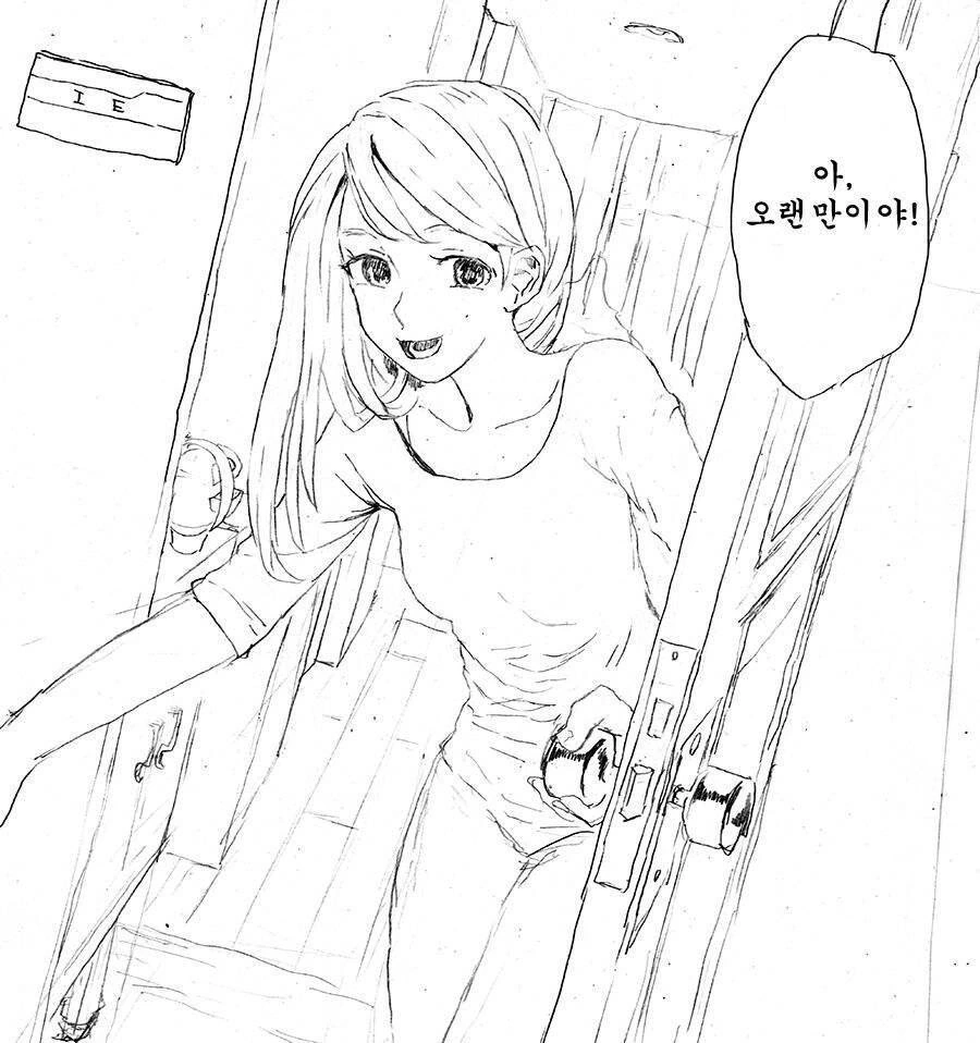 10년전 인터넷.manhwa