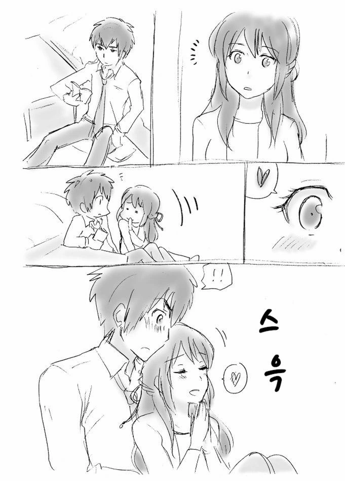 유부녀가 그린 남자와 여자의 차이(회사원) manhwa