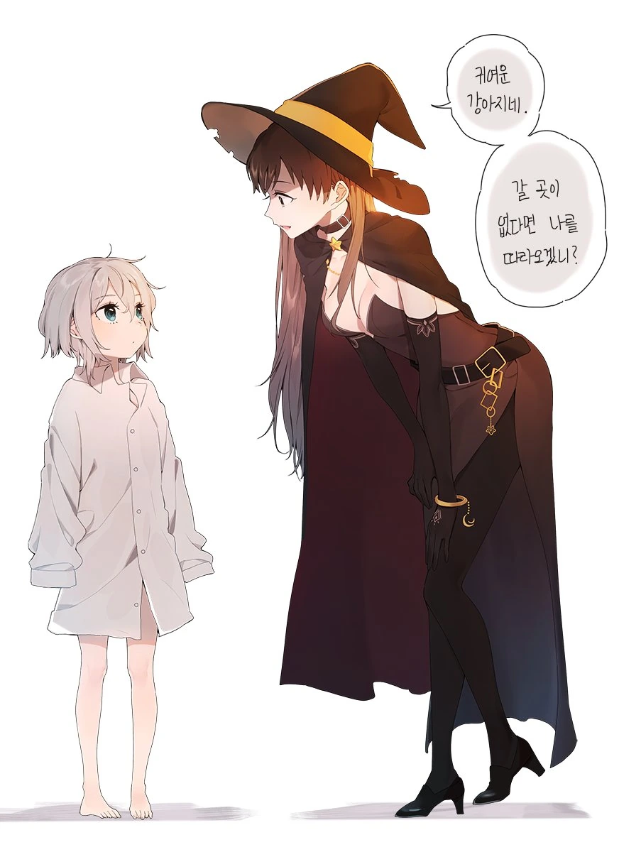 [@] 서큐버스 댕줍하는.Manga