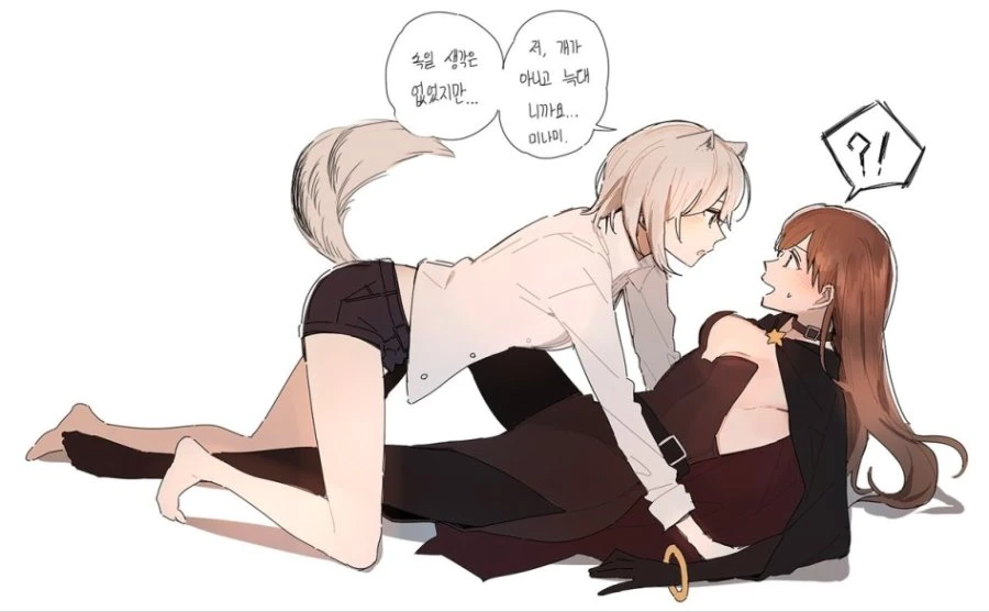 [@] 서큐버스 댕줍하는.Manga - 이미지 2