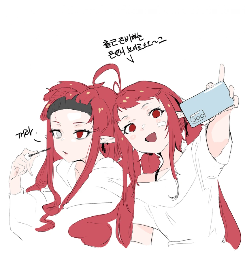 싱글벙글 븝딱자매.manga - 이미지 4