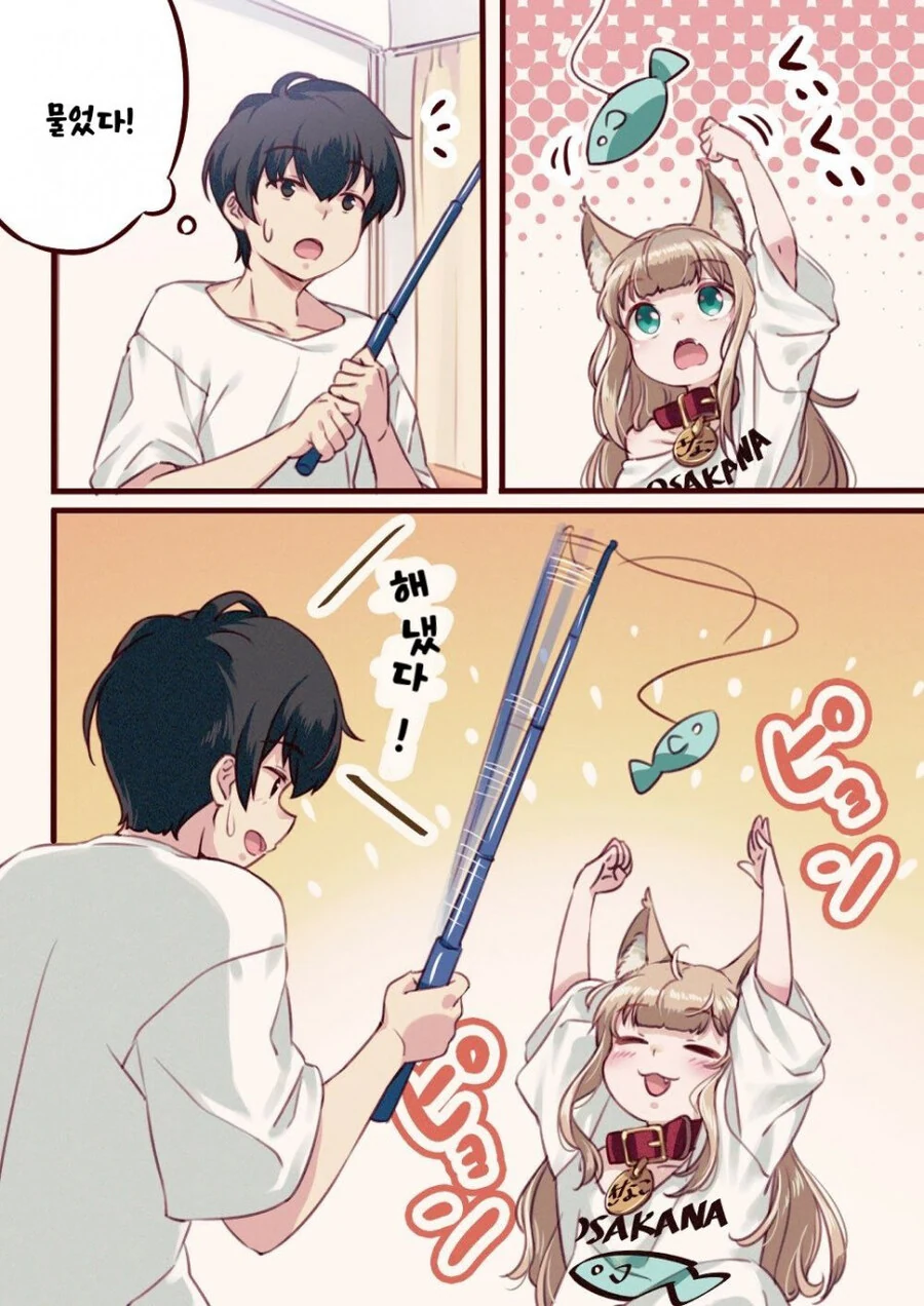데려온 고양이가 어린아이가 되는.manhwa - 이미지 17
