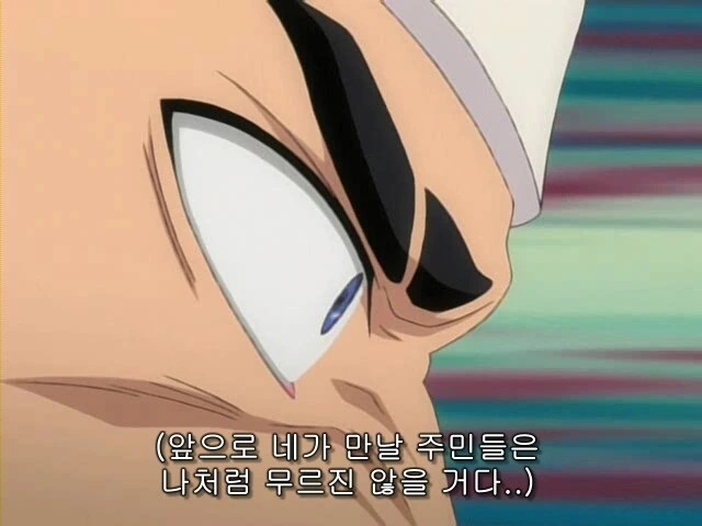 블리치) 살기위해서 악귀가 되거라, 소년 - 이미지 2