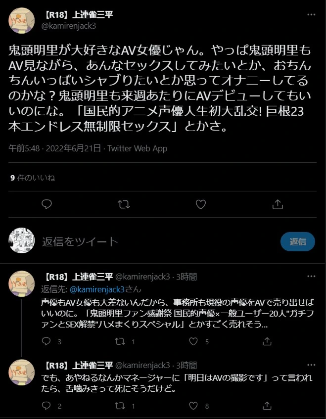어느 작가의 ㅅㅎㄹ - 이미지 2