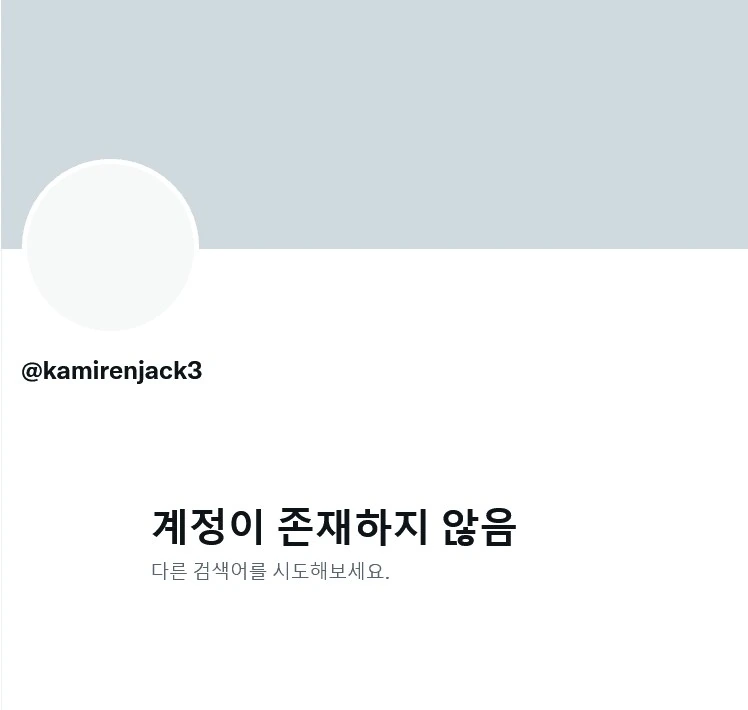 어느 작가의 ㅅㅎㄹ - 이미지 3
