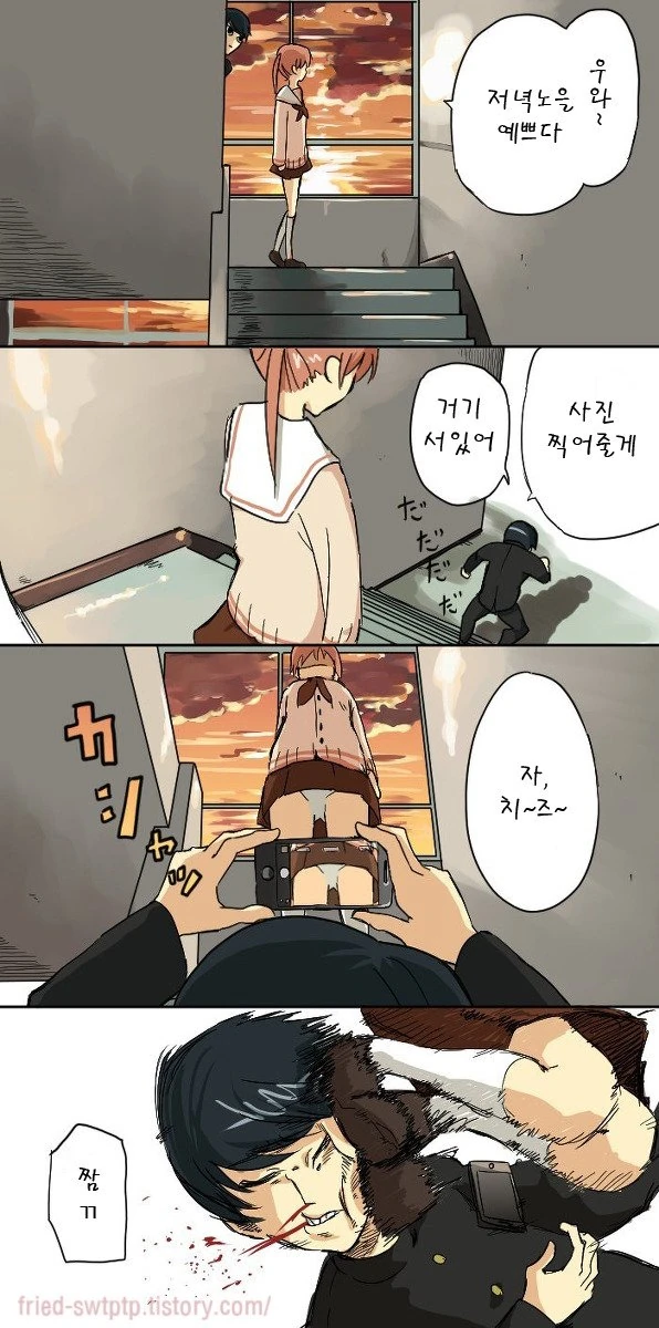 조금 변태인 선배 만화.manwha - 이미지 3