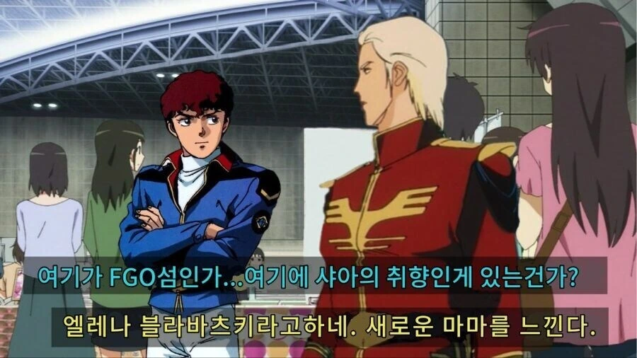 샤아와 아무로가 코미케 간 만화.JPG