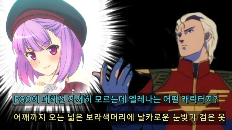 샤아와 아무로가 코미케 간 만화.JPG - 이미지 2