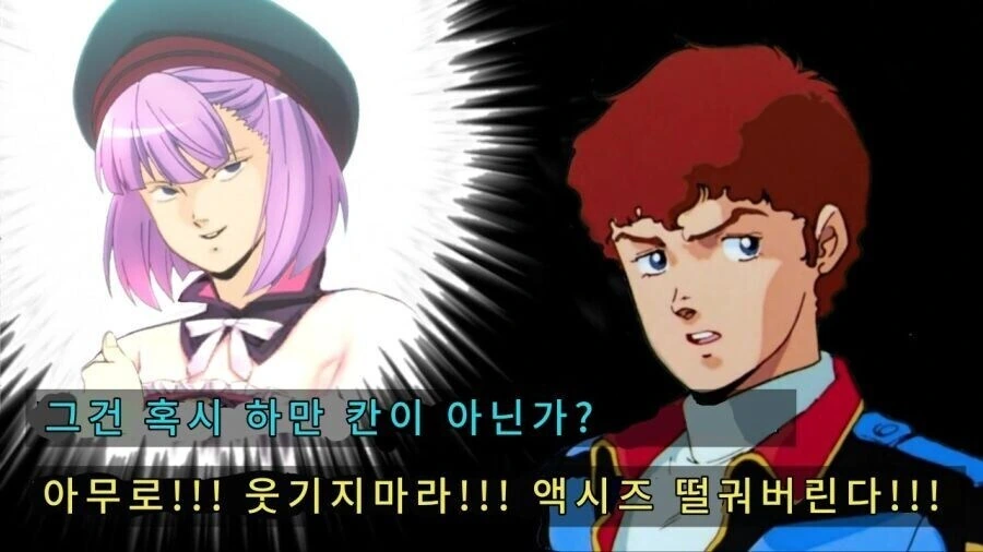 샤아와 아무로가 코미케 간 만화.JPG - 이미지 4