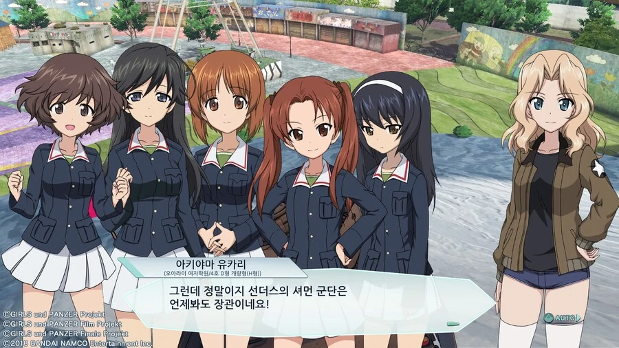 걸판) 위기의 자동차부