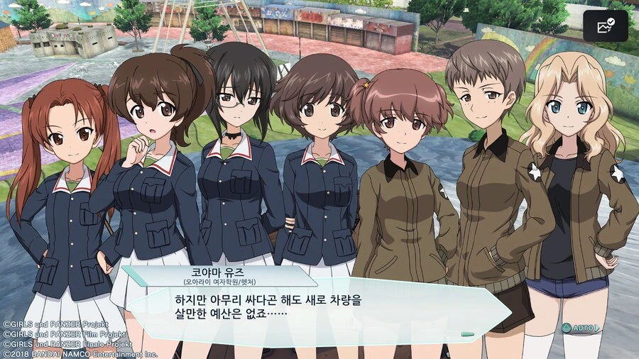 걸판) 위기의 자동차부 - 이미지 7