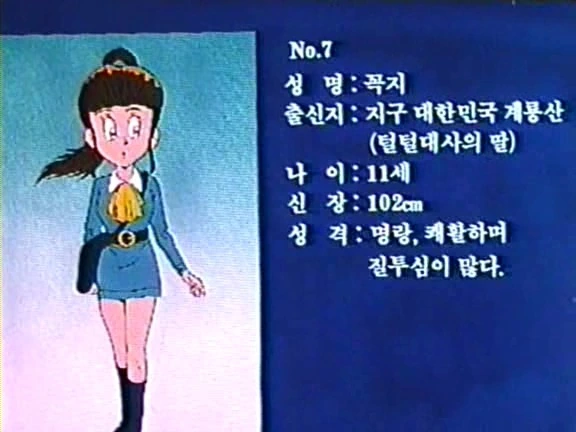 어디서 다 본듯한 국산 만화영화 .JPG - 이미지 10
