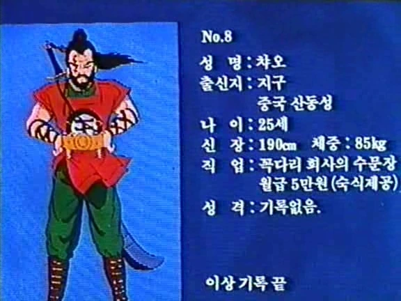 어디서 다 본듯한 국산 만화영화 .JPG - 이미지 11