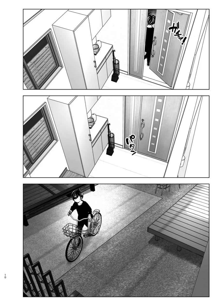 누나를 구하는.manga - 이미지 8