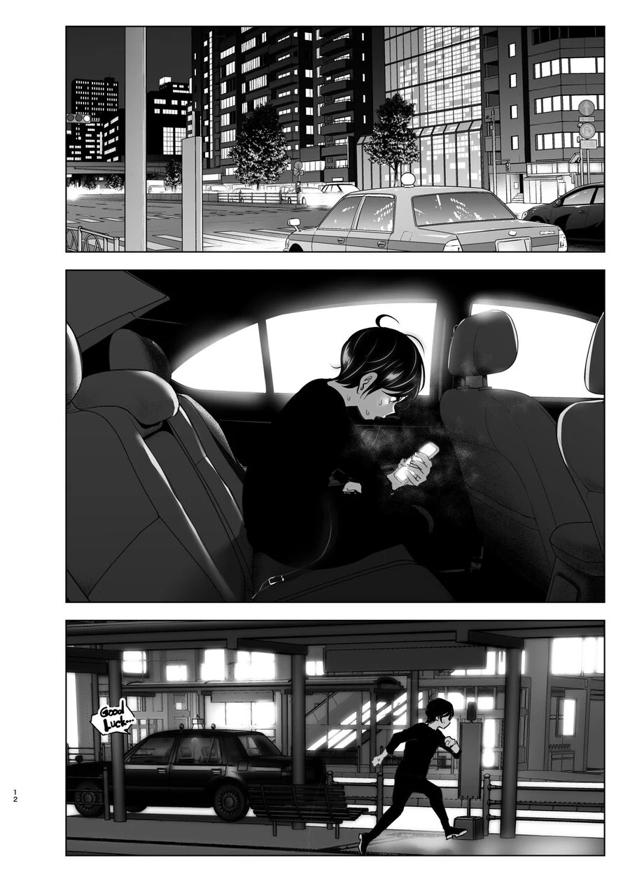 누나를 구하는.manga - 이미지 10