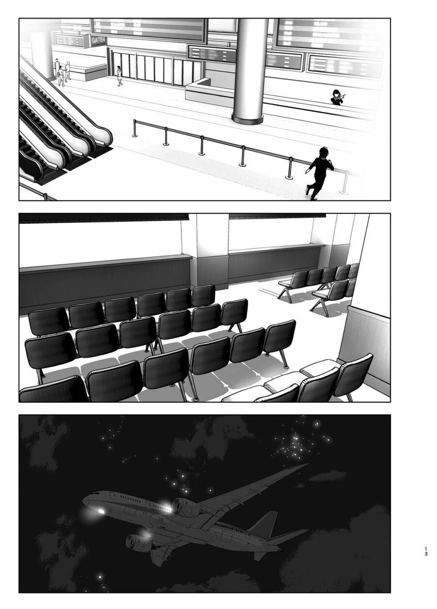 누나를 구하는.manga - 이미지 11