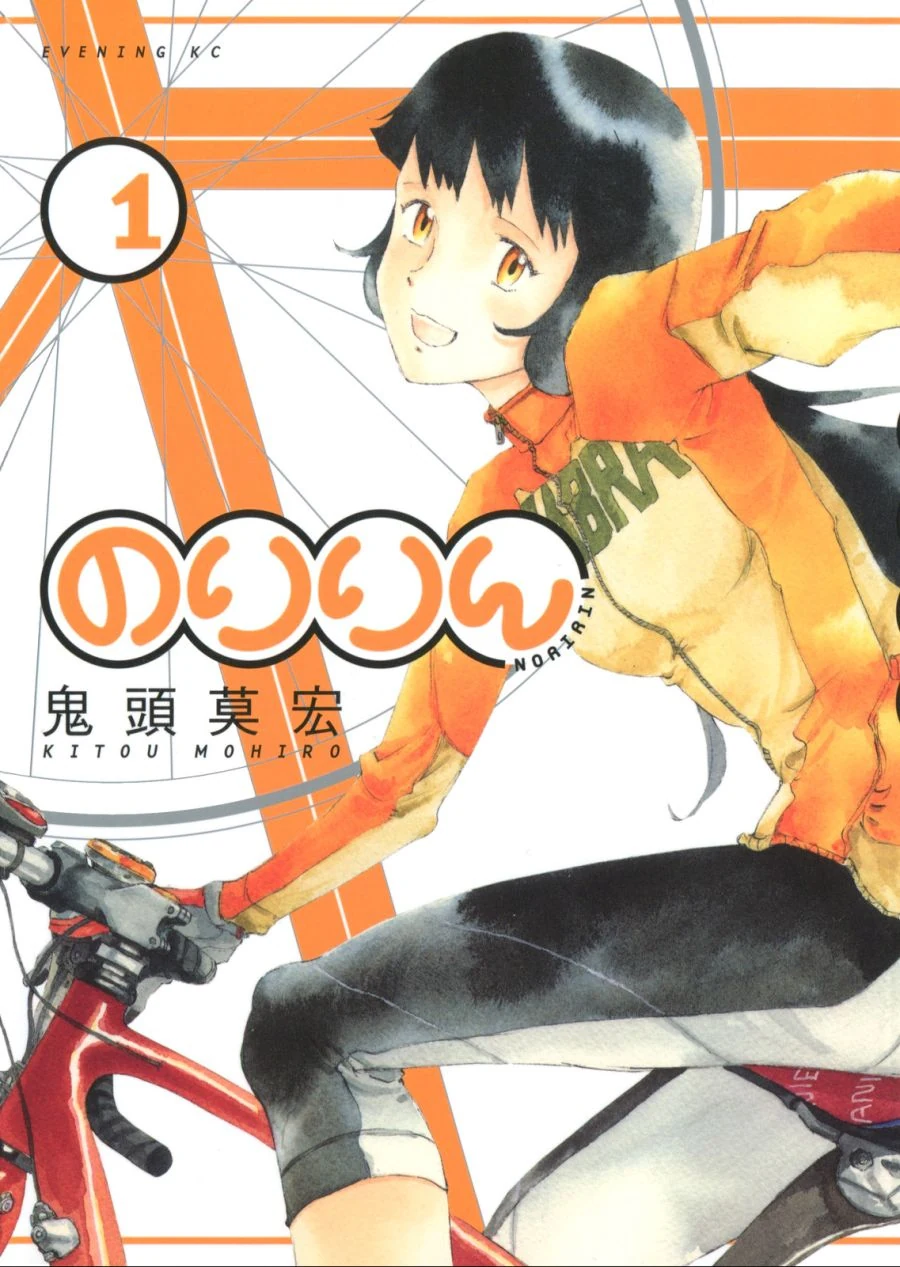 러브코메디 최고의 엔딩 NO3.manhwa