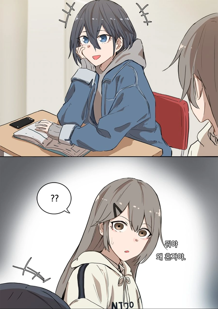 [소녀전선] 강의시간에 떠드는 인싸쉑.manhwa - 이미지 2
