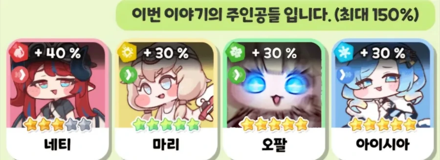 (트릭컬)선배님 발견~!!