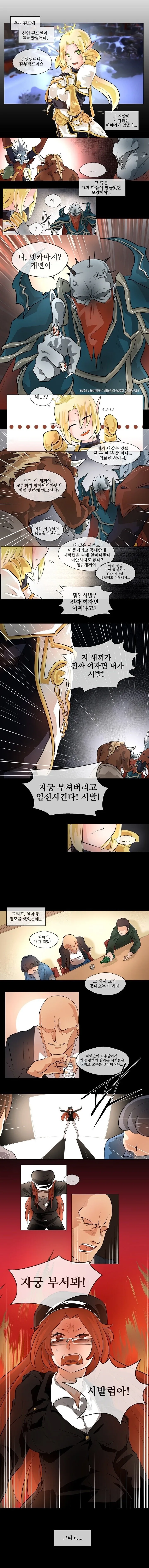 고전)자궁 부수는.manhwa