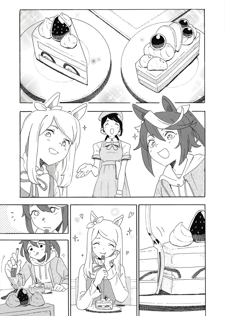 말딸) 카페 데이트.manhwa