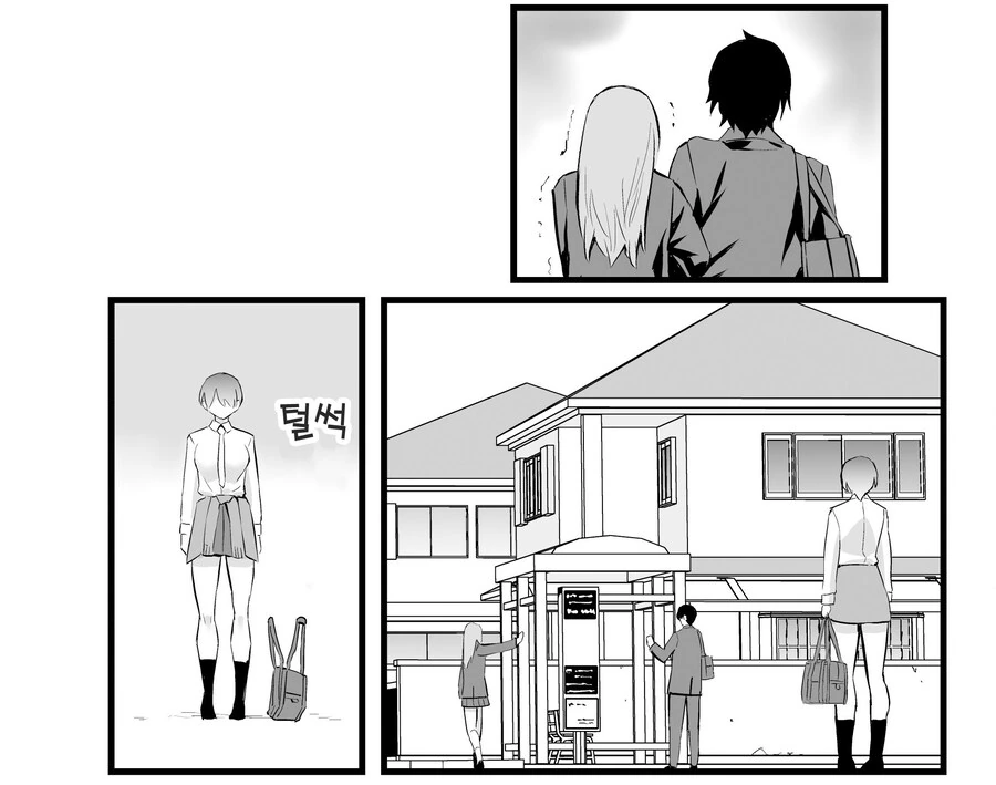 나의 왕자님 소꿉친구가 세상에서 제일 귀엽다만.manhwa - 이미지 10