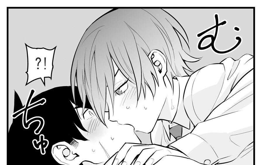나의 왕자님 소꿉친구가 세상에서 제일 귀엽다만.manhwa - 이미지 14