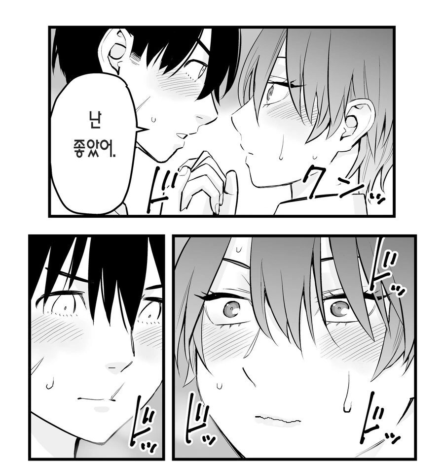 나의 왕자님 소꿉친구가 세상에서 제일 귀엽다만.manhwa - 이미지 18