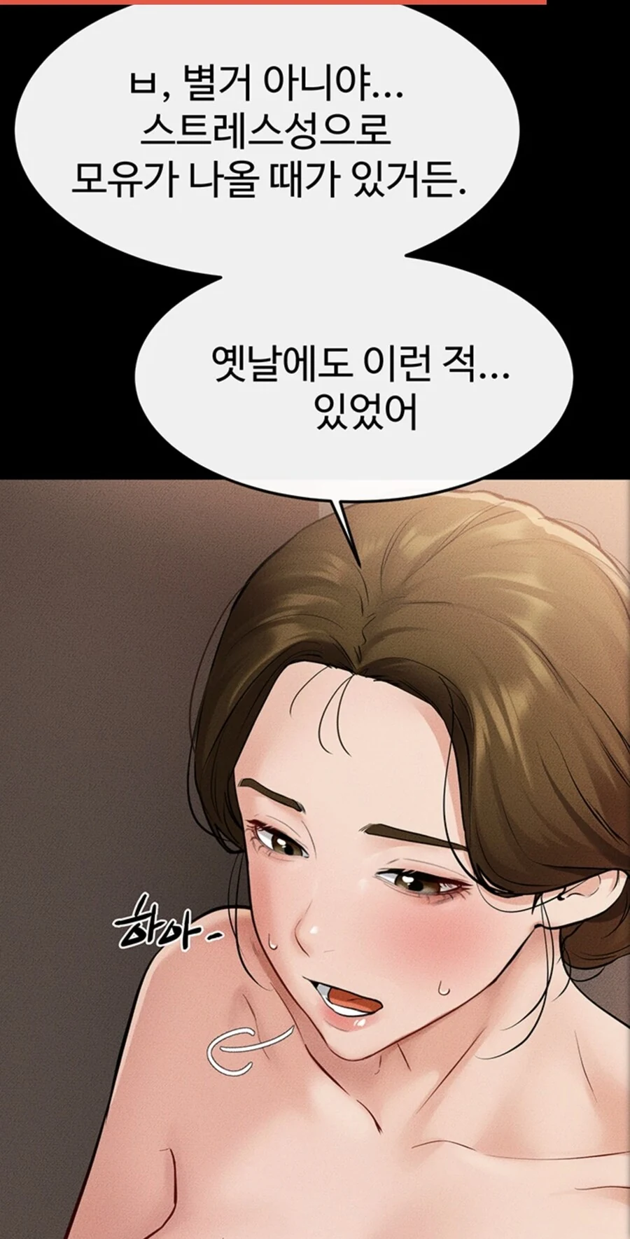 정실 쟁탈전에서 강력한 무기는..! - 이미지 2