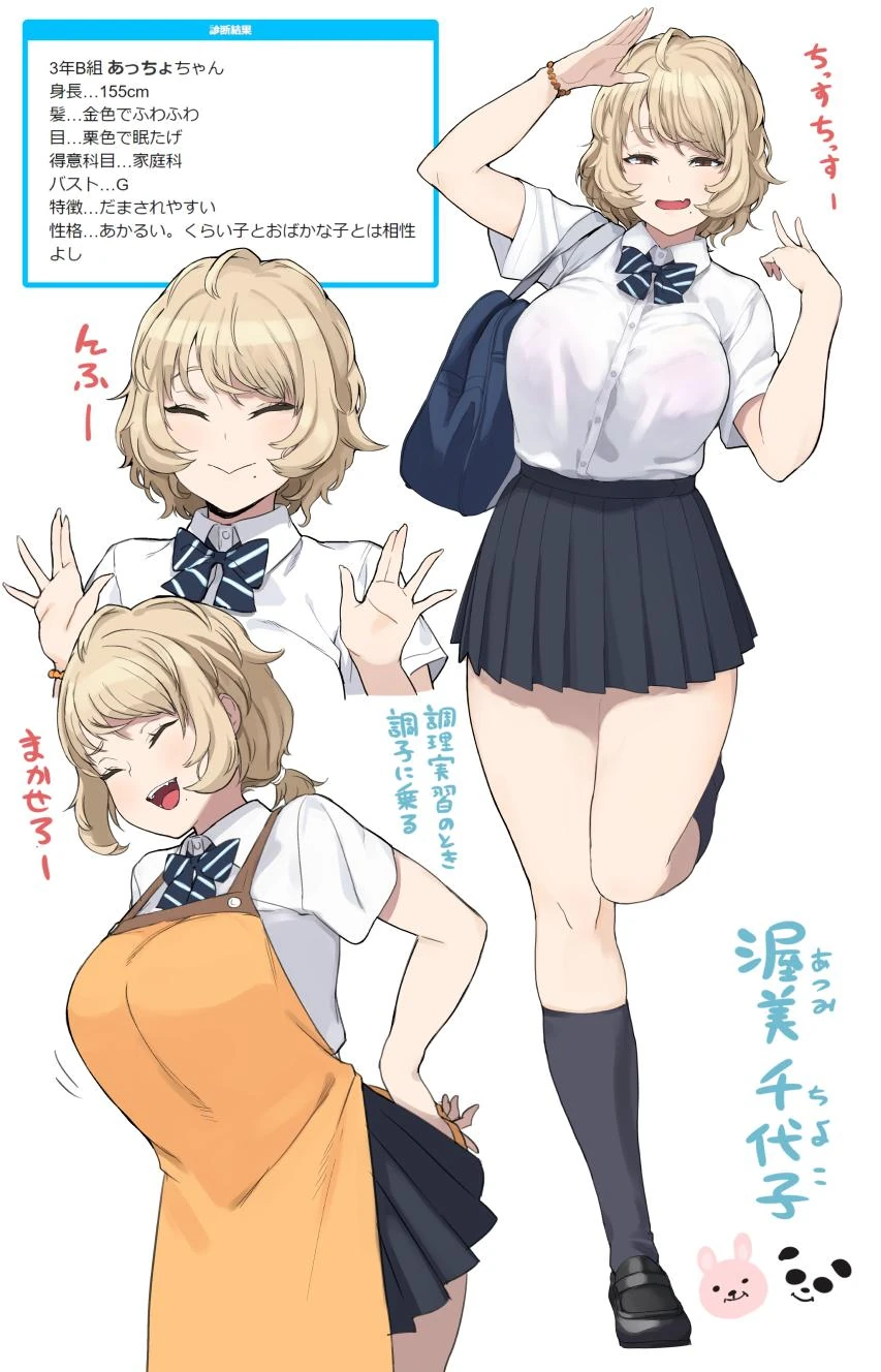 실눈ㄱㅇ소꿉친구 너무좋아