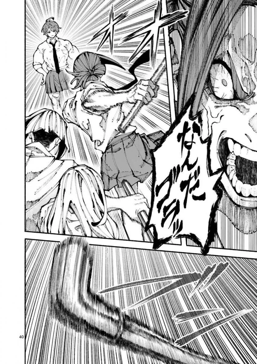 여고생이 교복입고 레슬링하는 만화.manga