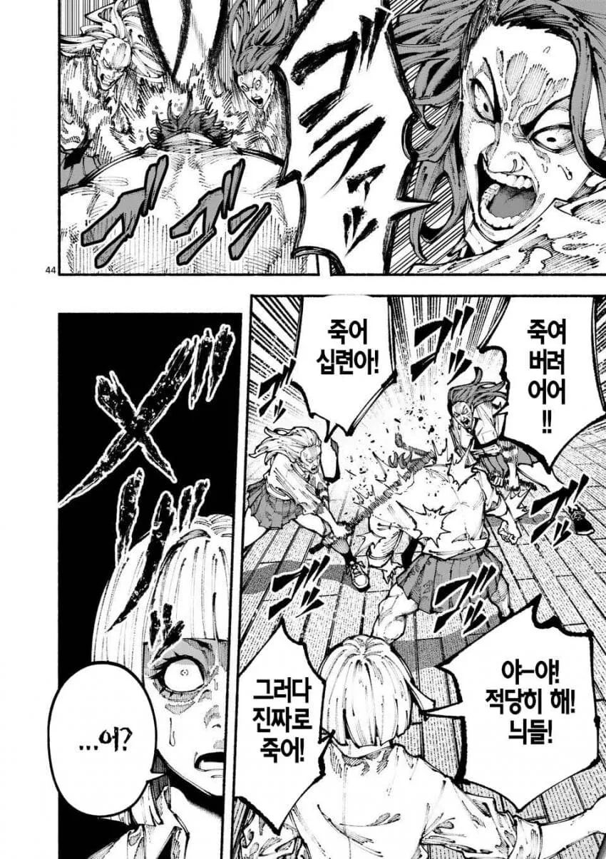 여고생이 교복입고 레슬링하는 만화.manga - 이미지 5