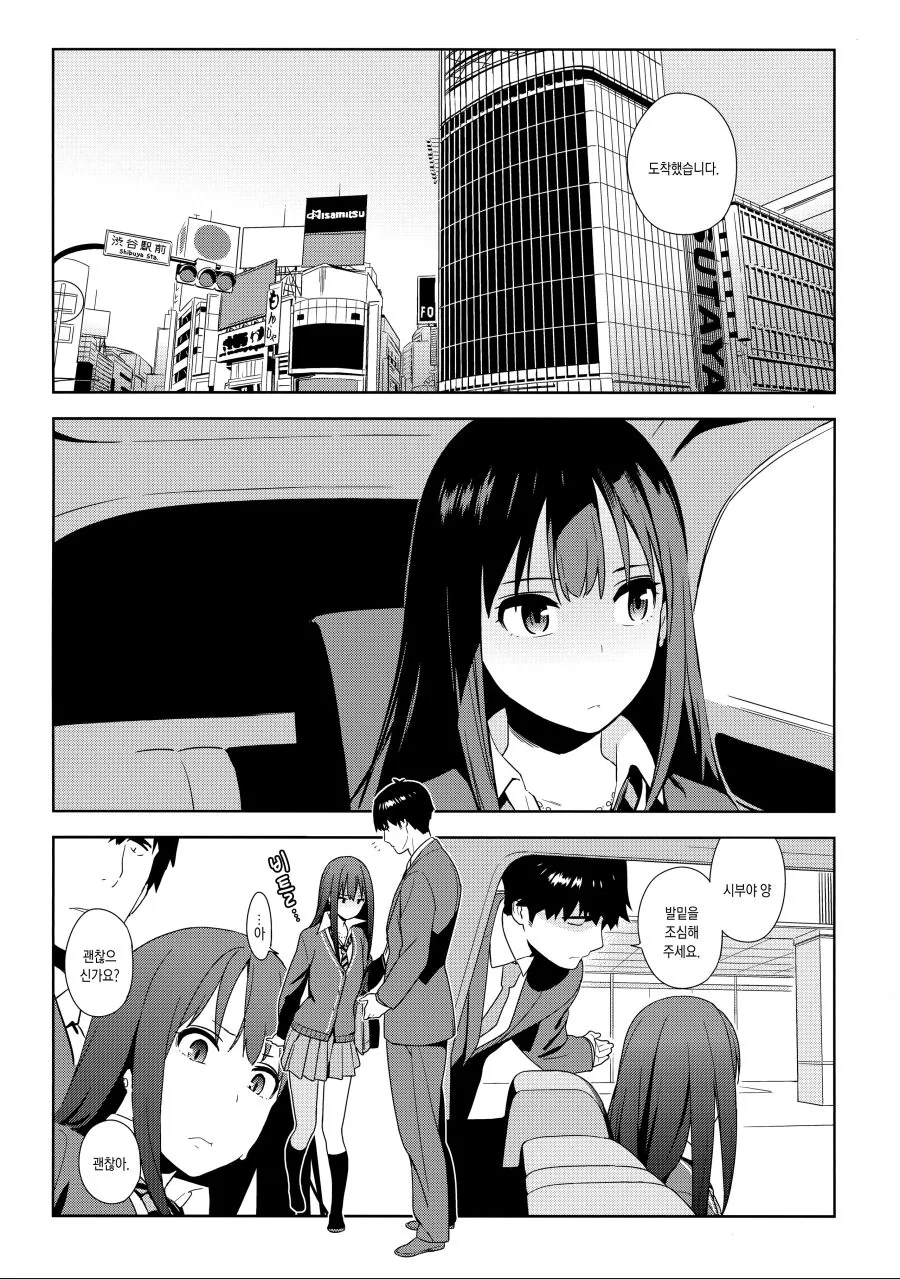 @)위이이이잉.manga