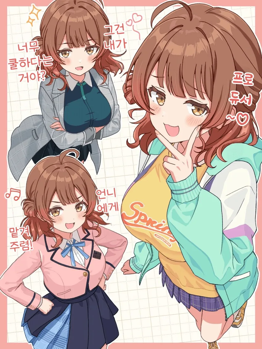 [@] 흉내