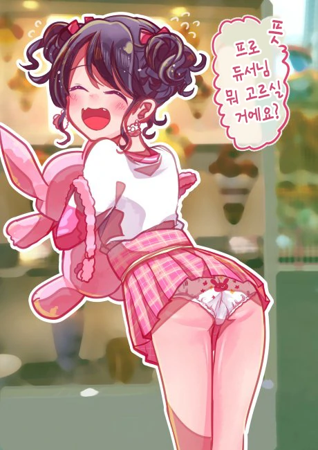 @) ㅍㄷ 아닌 P 만화.manga