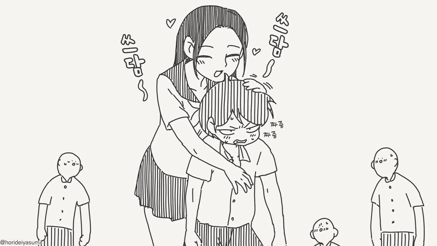 누나같은 소꿉친구 망가. manga