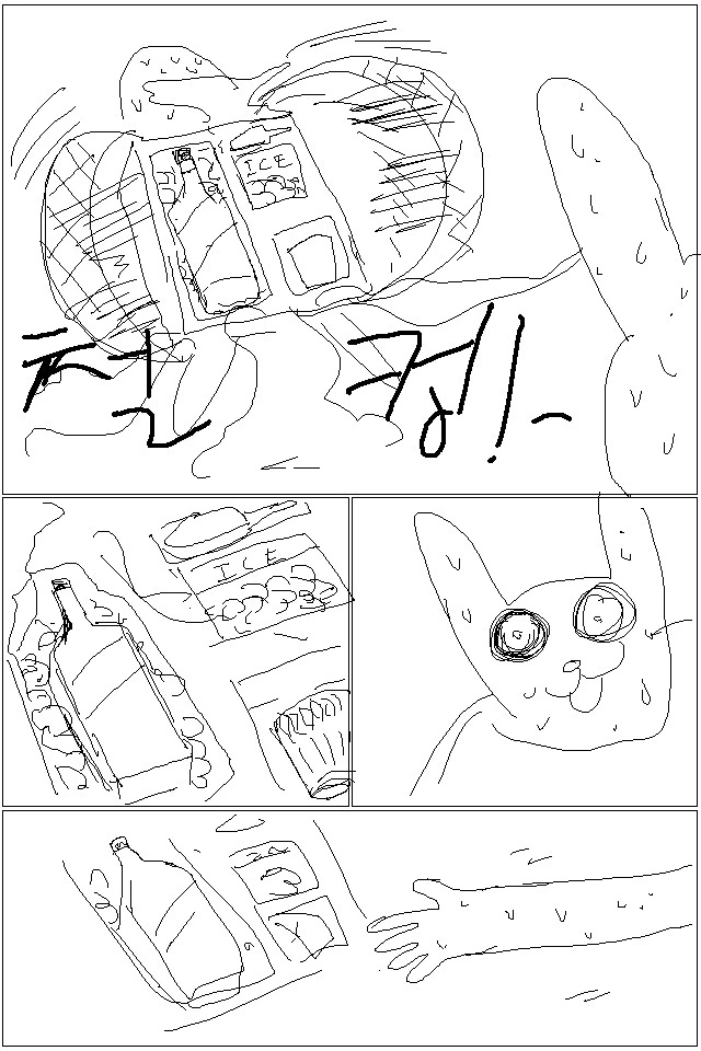 토끼랑 거북이가 개더운데 사막횡단하는 만화.manga - 이미지 2