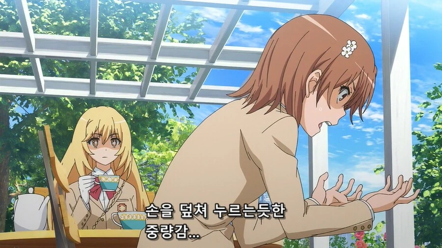 (어과초)미사카가 식봉이 헬찌찌 만지는 짤 3가지 버전.manga - 이미지 9
