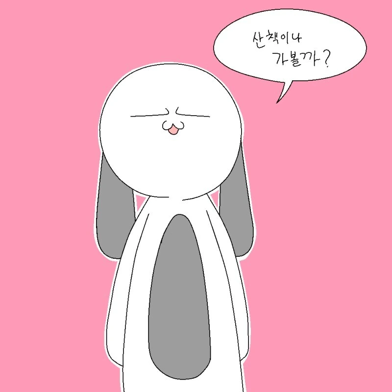 겨울이 되면 생길 일.manhwa