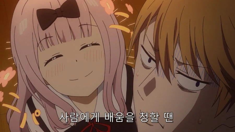 카구야) 스스로 지옥의 문을 열어버린 후지와라 - 이미지 4