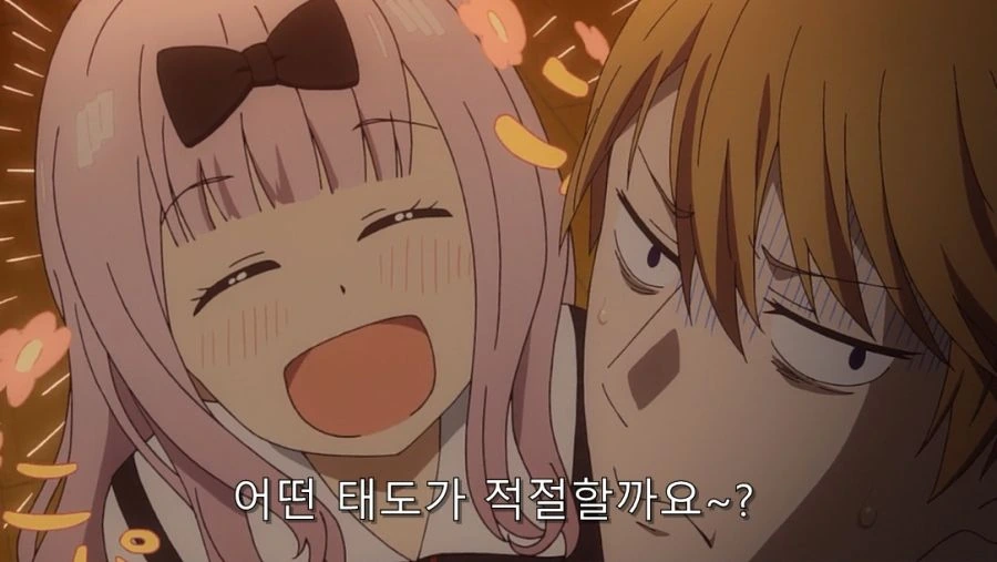 카구야) 스스로 지옥의 문을 열어버린 후지와라 - 이미지 5
