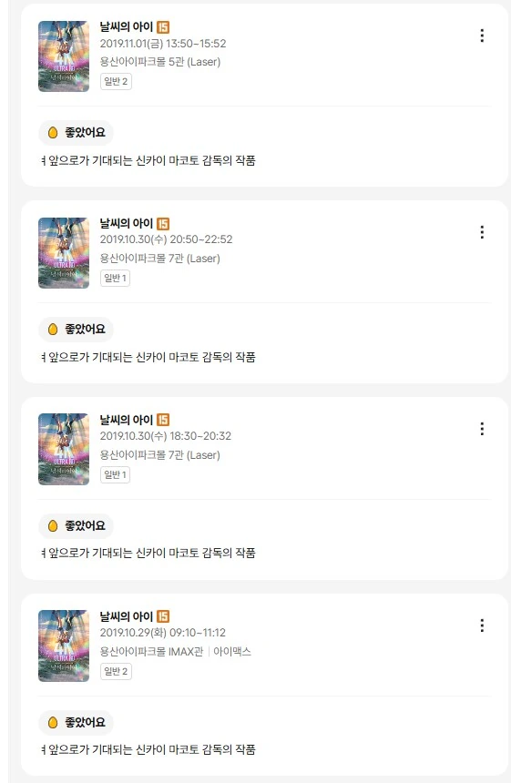 다시봐도 ㅁ1 친놈이네 이거