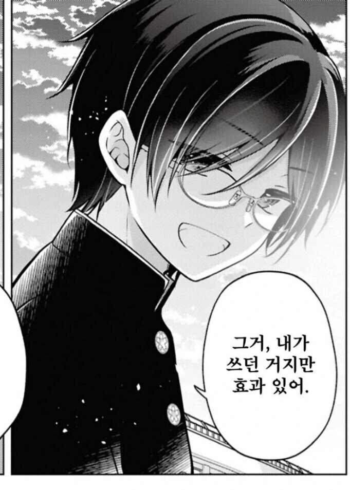 코난과 해리포터 닮은 소꿉친구 만화